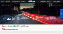 Desktop Screenshot of motors88.ru